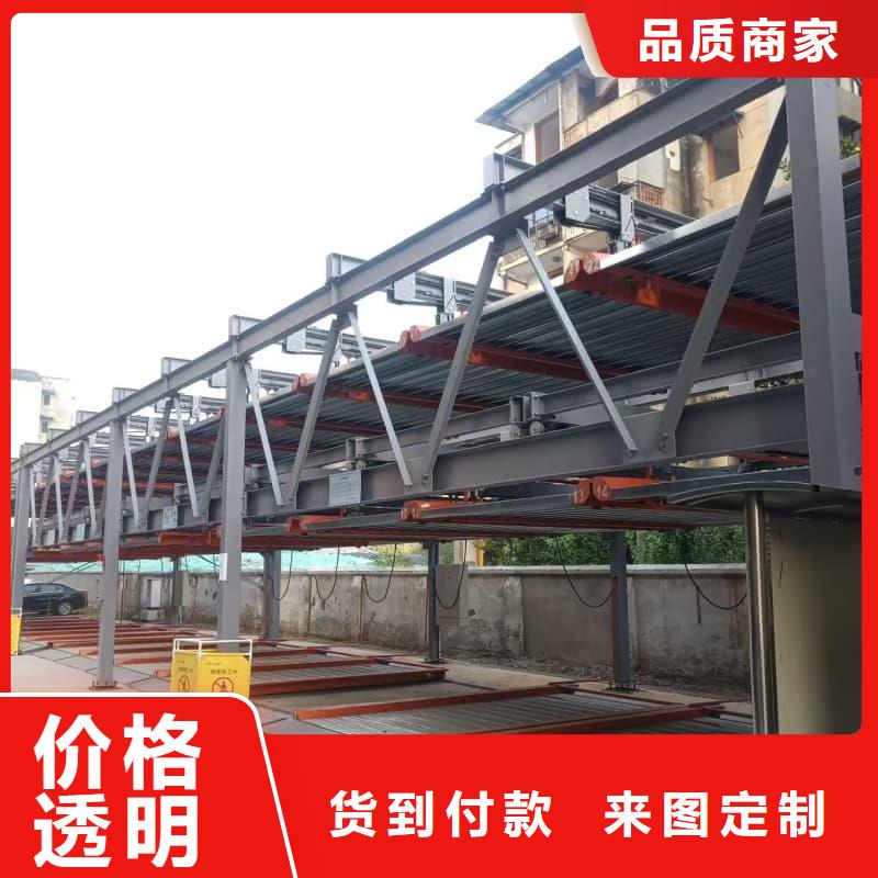 做機械車位租賃廠家電話的生產廠家