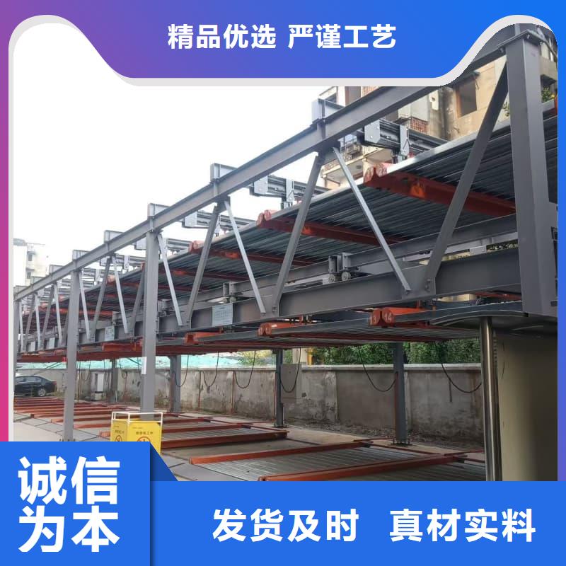 機(jī)械車位租賃合同大型廠家