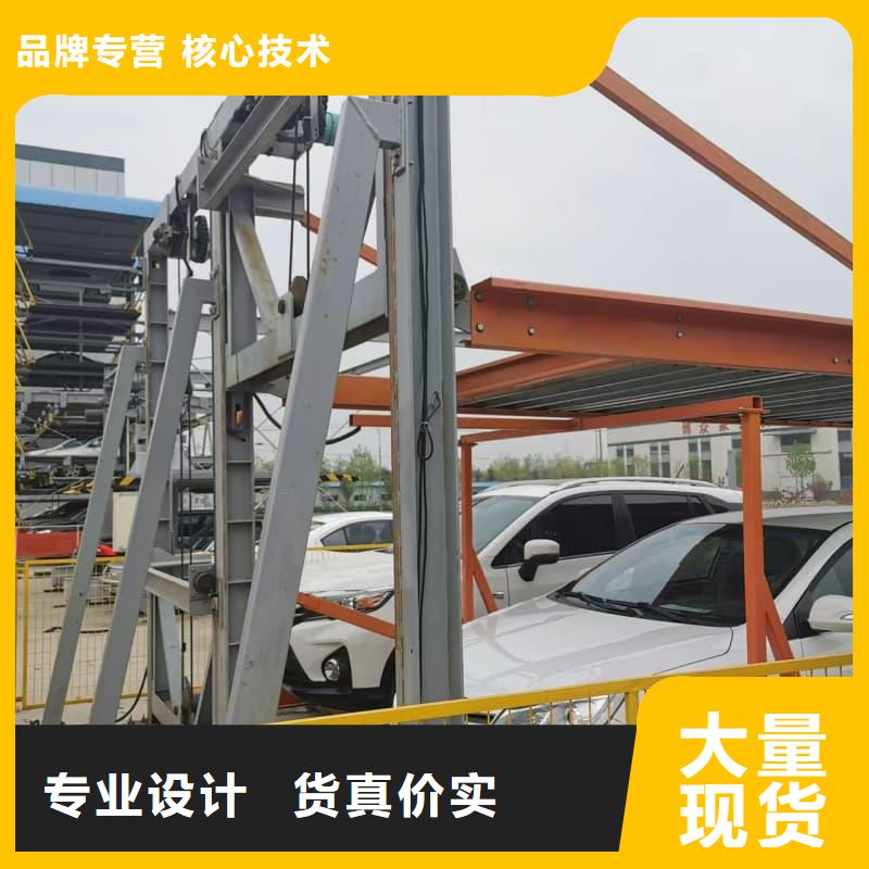 機械車位租賃廠家電話生產技術精湛