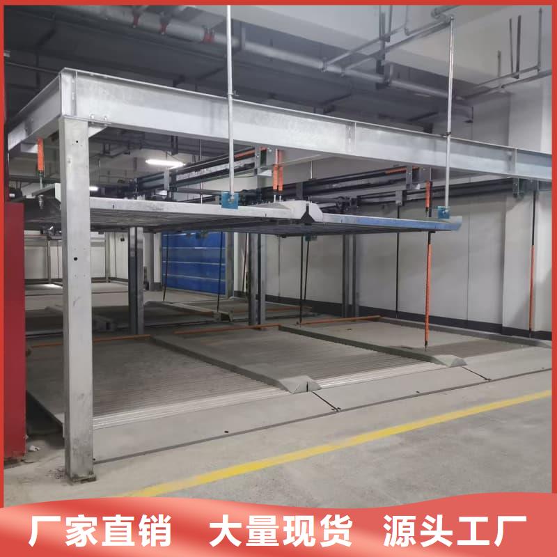 做機械車位租賃廠家電話的生產廠家