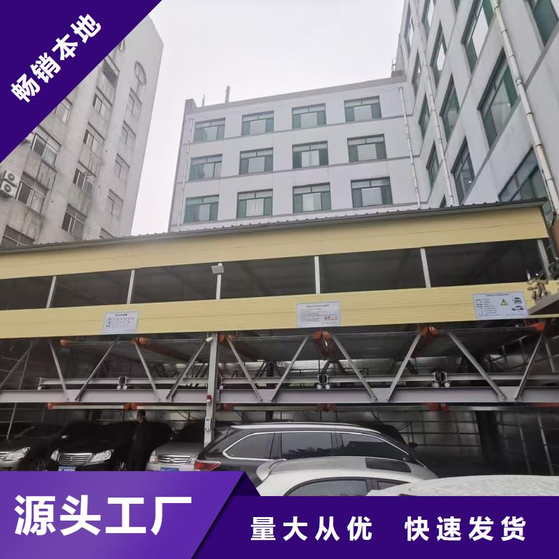 機械車位租賃-實力廠家