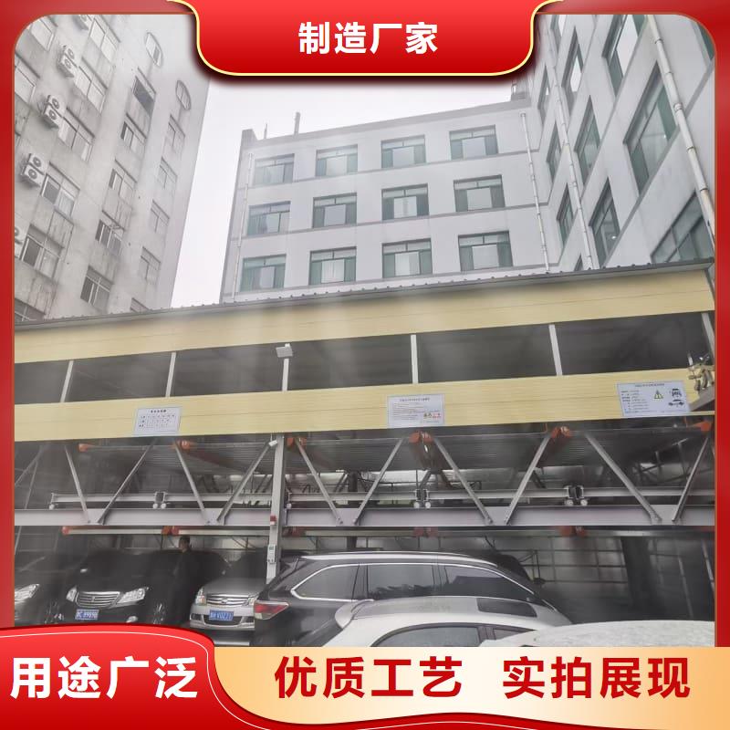 優(yōu)質(zhì)的機(jī)械車位租賃合同-現(xiàn)貨充足有保障