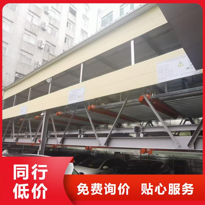 機械車位租賃合同生產廠家歡迎訂購