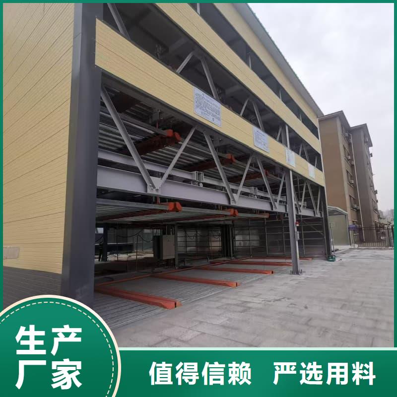 機械車位租賃廠家電話_機械車位租賃廠家電話公司
