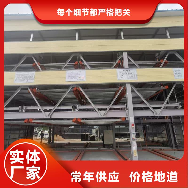 機械車位租賃廠家電話_機械車位租賃廠家電話公司