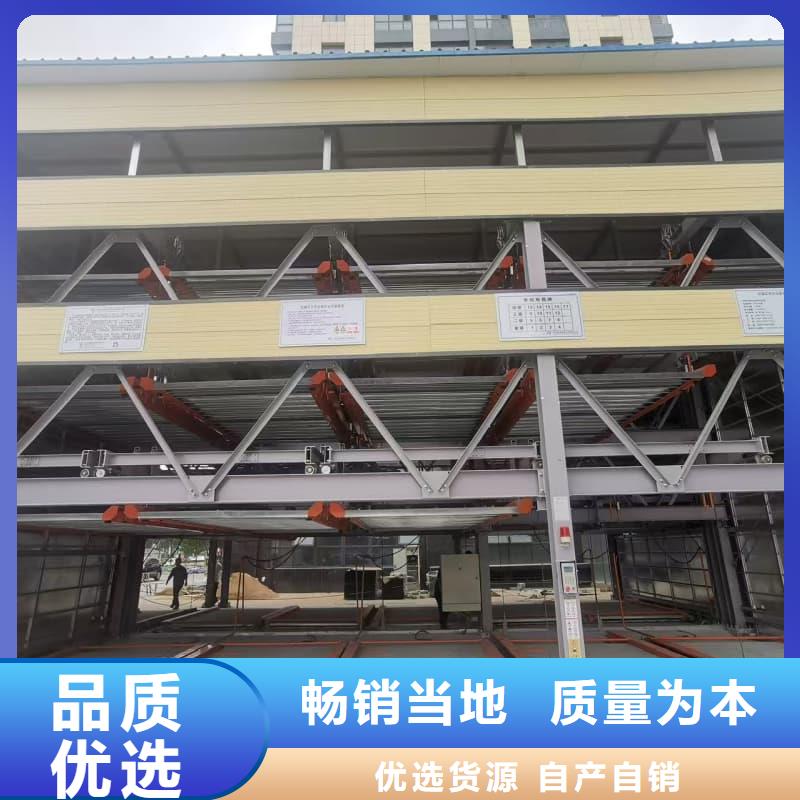 機械車位租賃合同大型廠家