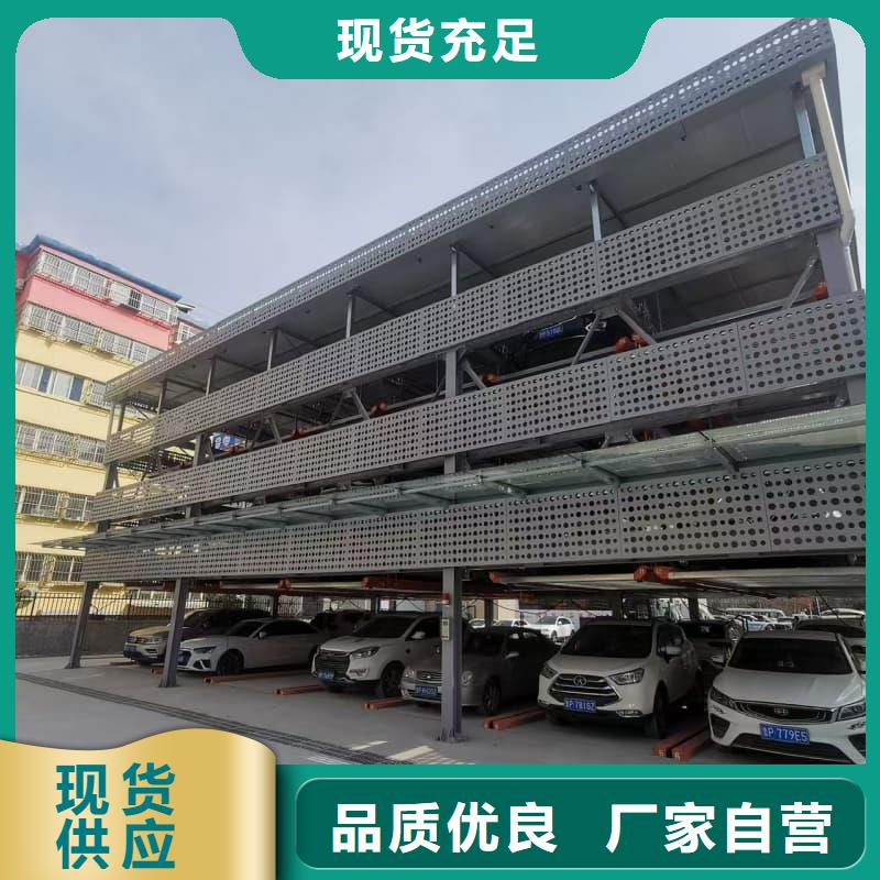 機械車位租賃公司專業(yè)供應商