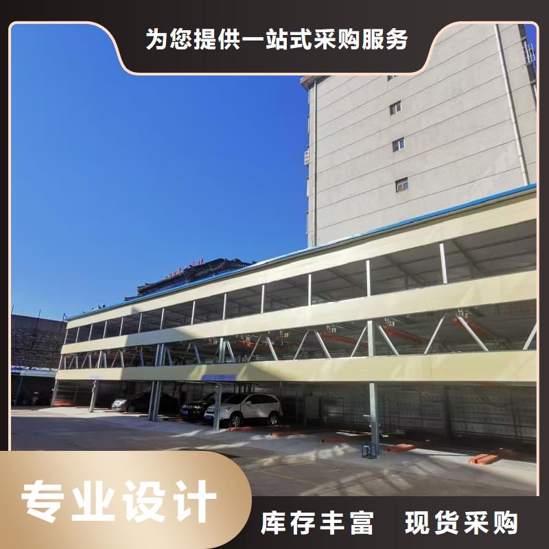 機械車位租賃廠家查看詳情