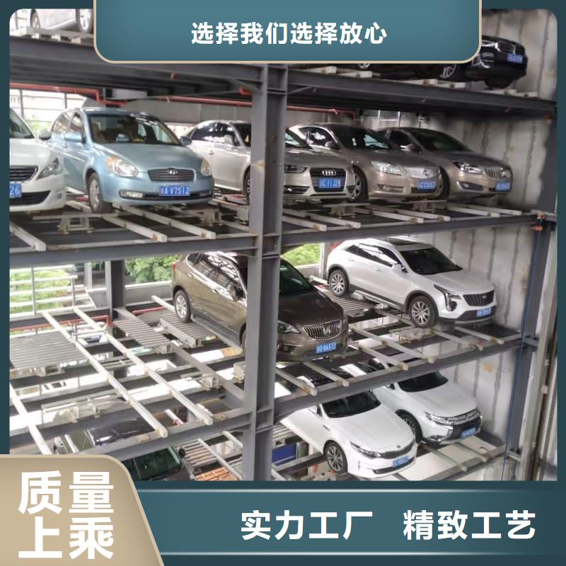 機(jī)械車位多少錢一個(gè)月全國(guó)配送