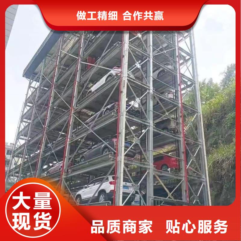 機械車位租賃廠家按需定做