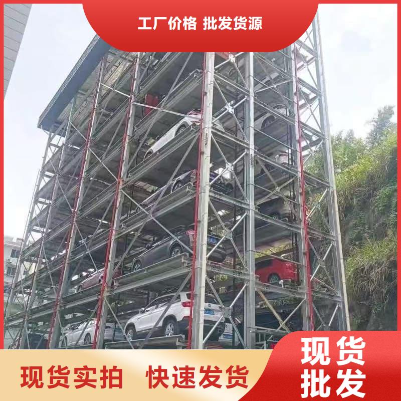 優(yōu)質(zhì)的機(jī)械車位租賃合同-現(xiàn)貨充足有保障