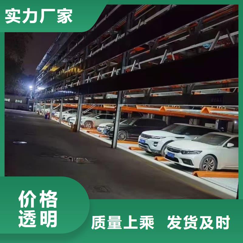 機械車位租賃廠家電話_機械車位租賃廠家電話公司