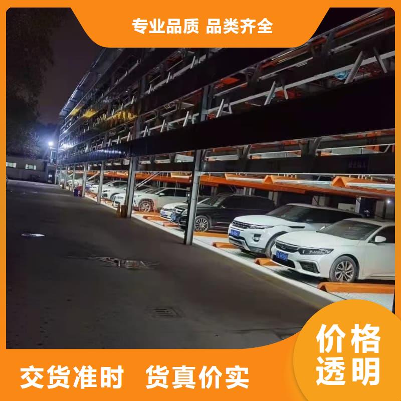機械車位租賃合同簡單三個步驟購買注意事項