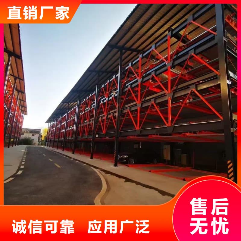 機(jī)械車位多少錢一個(gè)月全國(guó)配送
