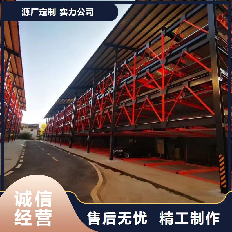 機械車位租賃-信譽可靠