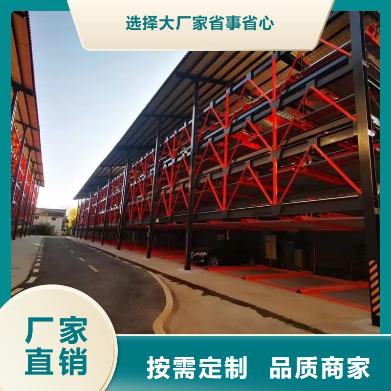 機械車位租賃-實力廠家