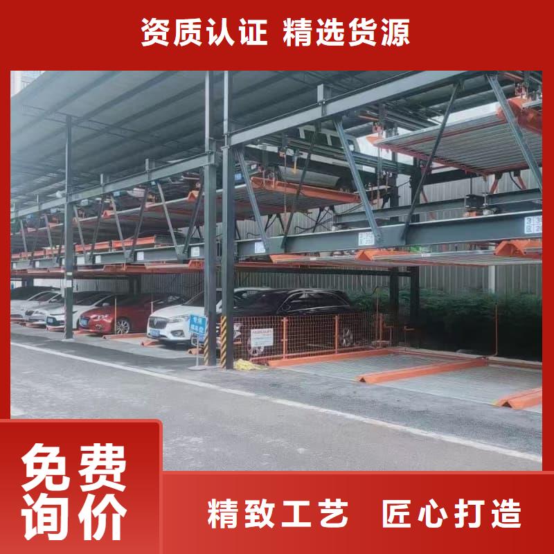 機械車位租賃廠家電話生產技術精湛