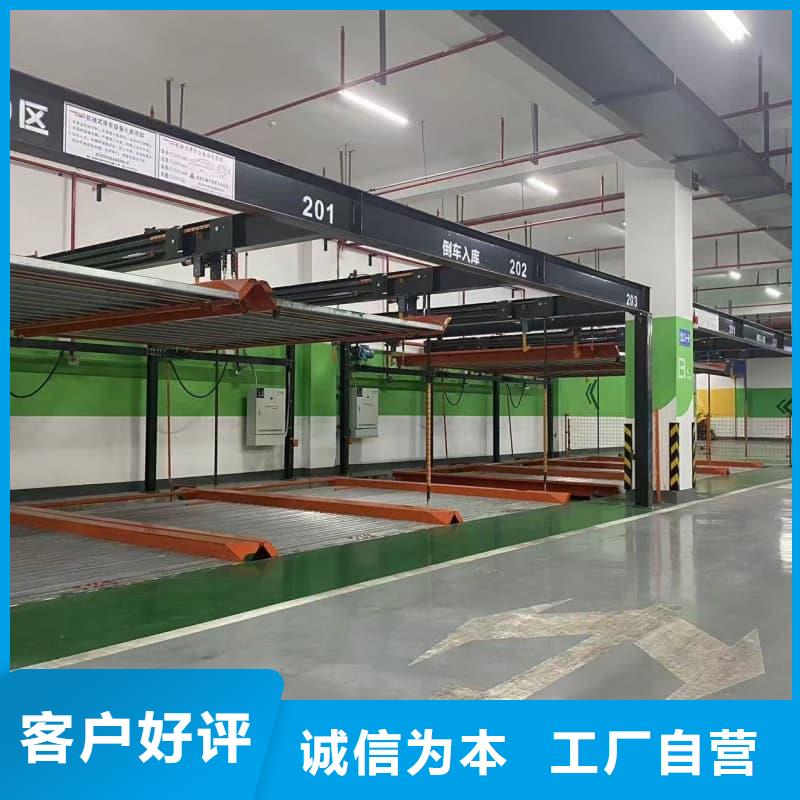 機械車位租賃合同大型廠家