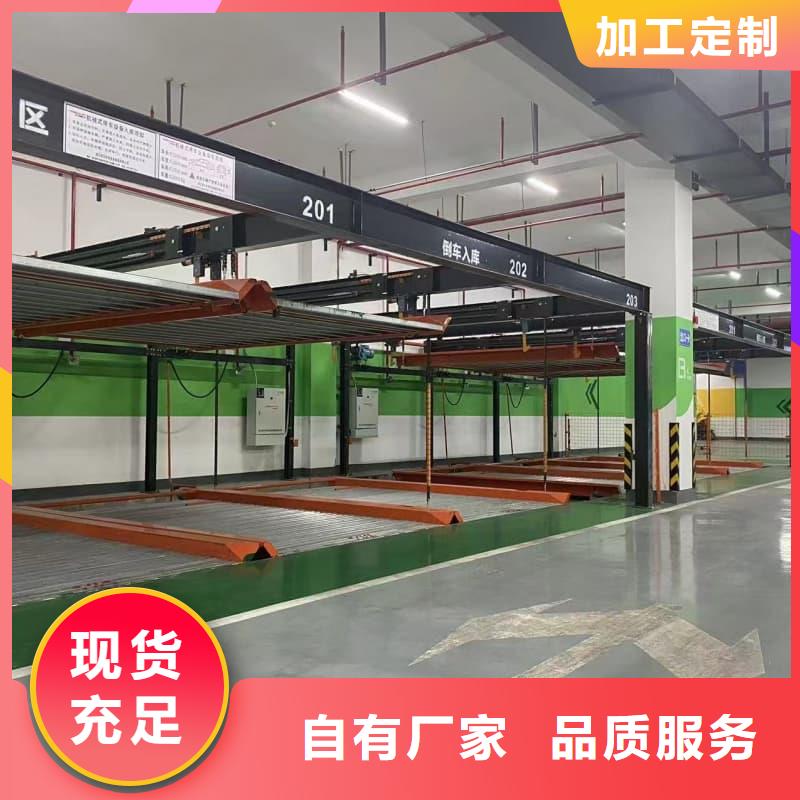 機(jī)械車位租賃合同簡(jiǎn)單三個(gè)步驟期待您的咨詢