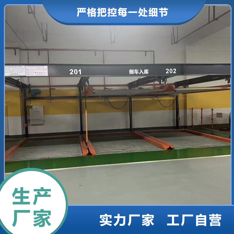 重信譽機械車位租賃合同簡單版供應商