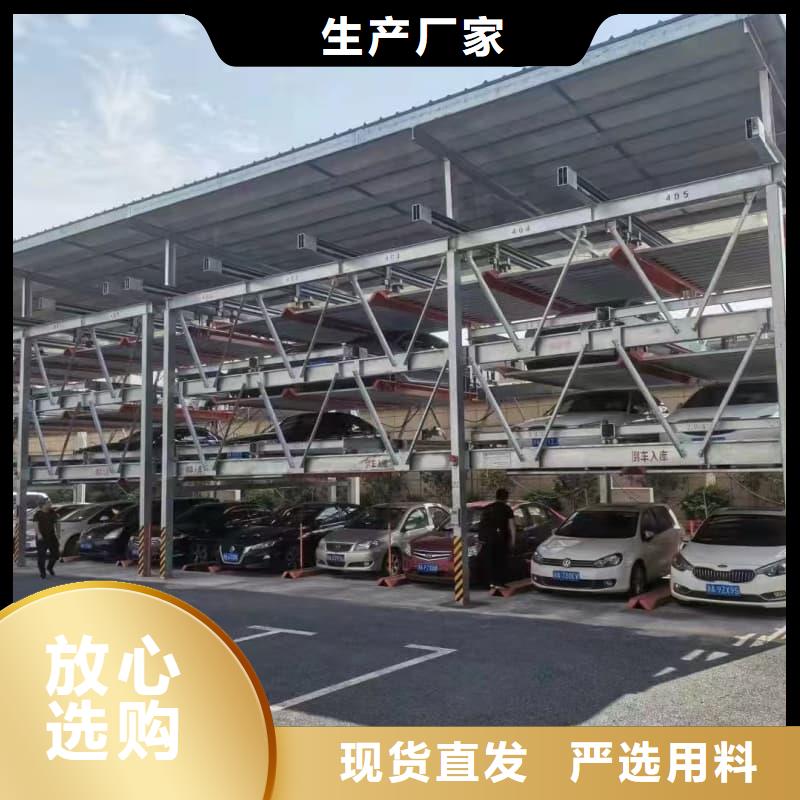 機械車位租賃合同大型廠家