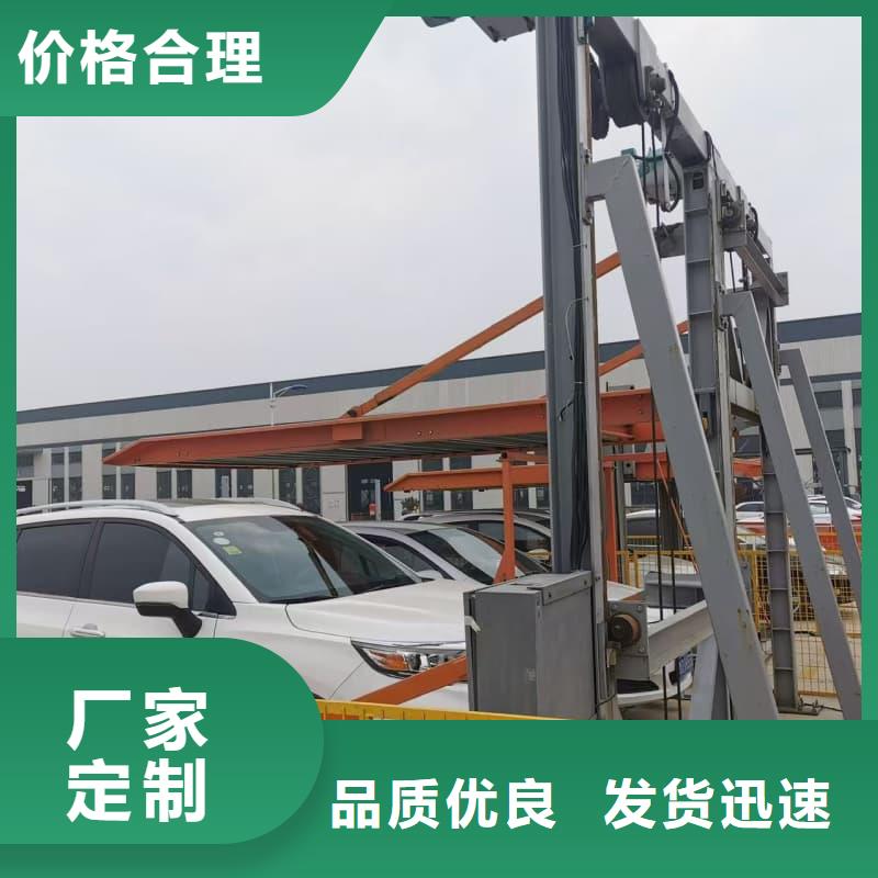 做機械車位租賃廠家電話的生產廠家
