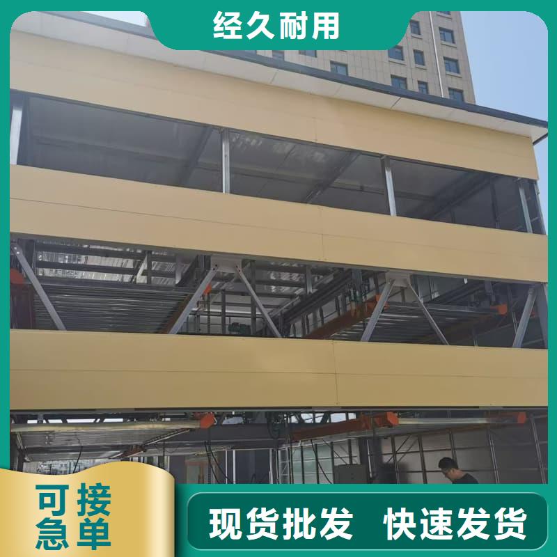 機械車位租賃廠家按需定做