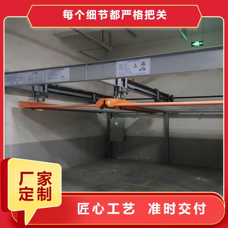 質(zhì)量好的機(jī)械車位租賃廠家電話廠家排名