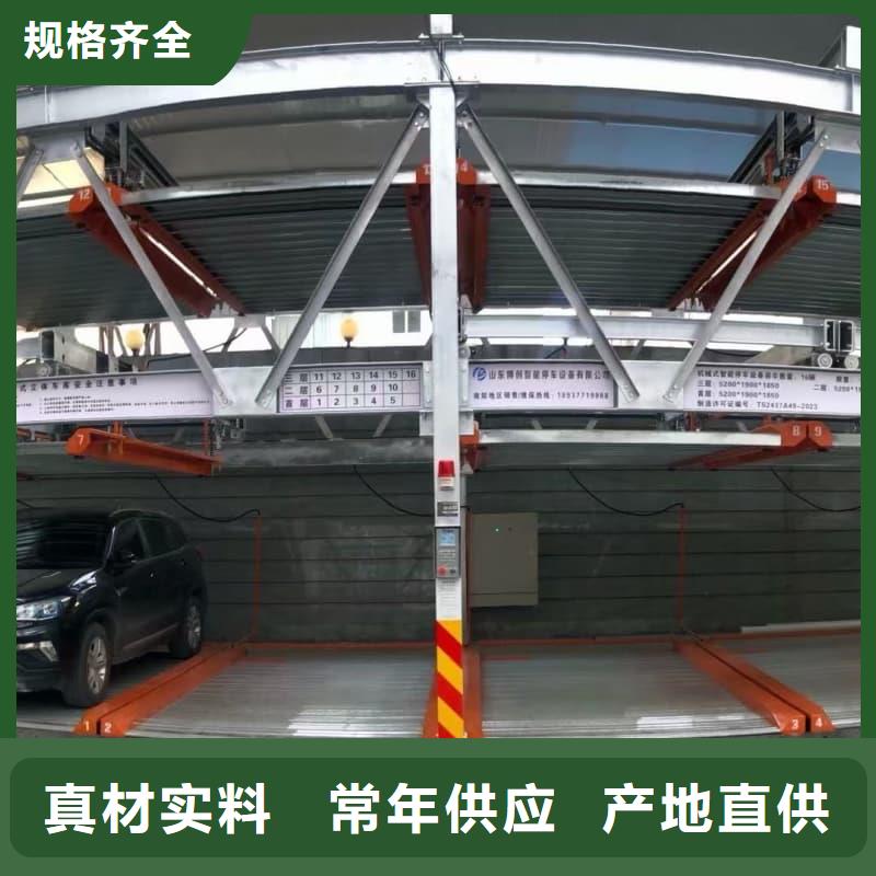 機械車位租賃-信譽可靠