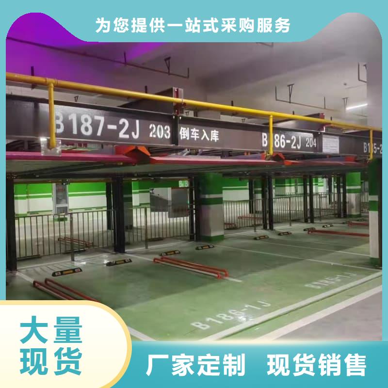 機械車位租賃加工定制