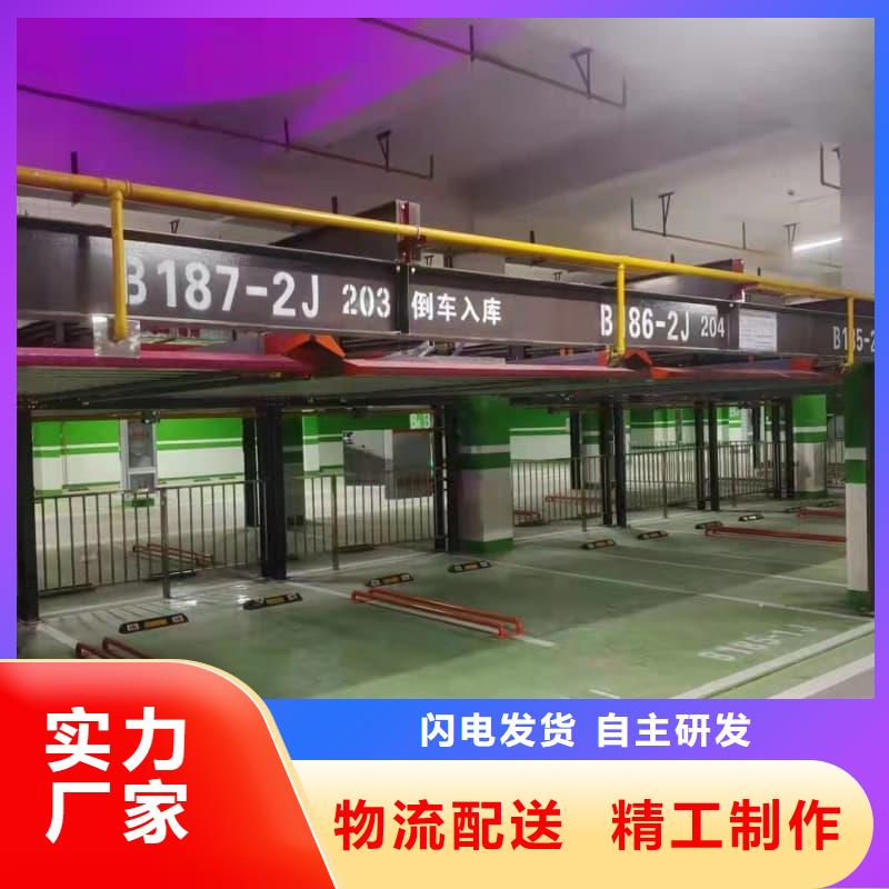 機械車位租賃廠家按需定做