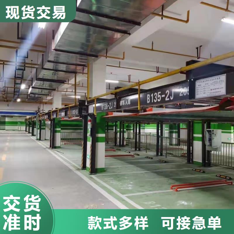 機械車位租賃合同大型廠家