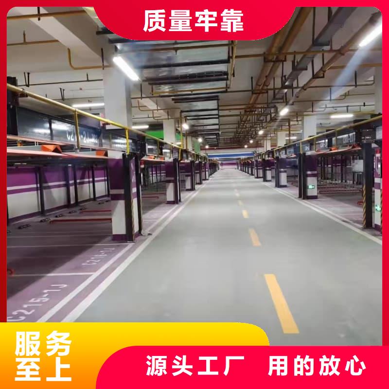 做機械車位租賃廠家電話的生產廠家
