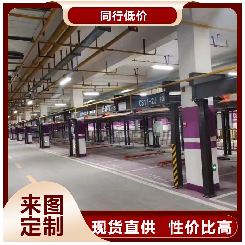 做機械車位租賃廠家電話的生產廠家