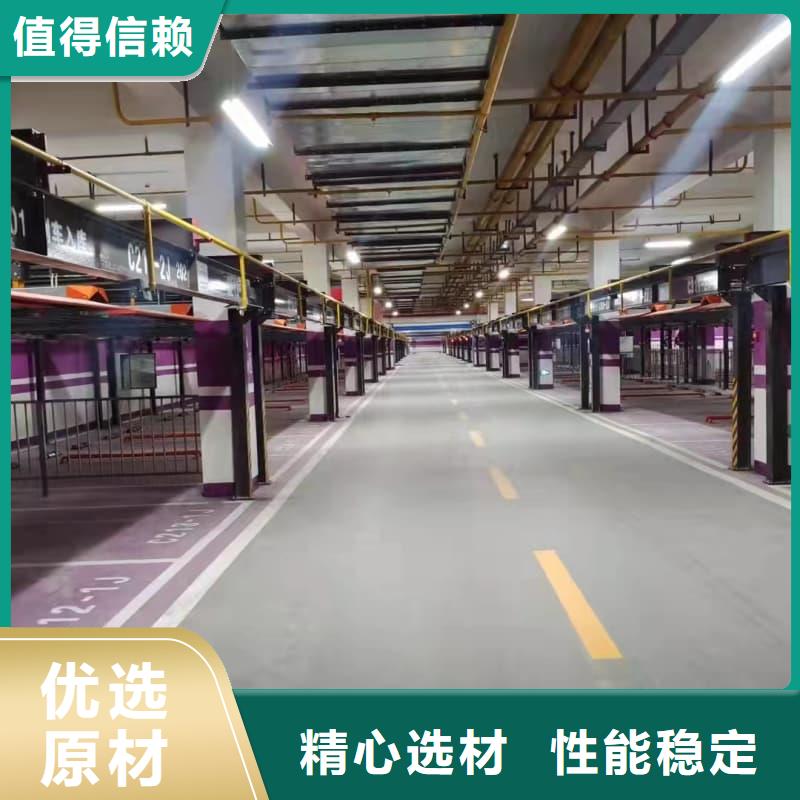 機(jī)械車(chē)位租賃合同簡(jiǎn)單三個(gè)步驟期待您的咨詢(xún)