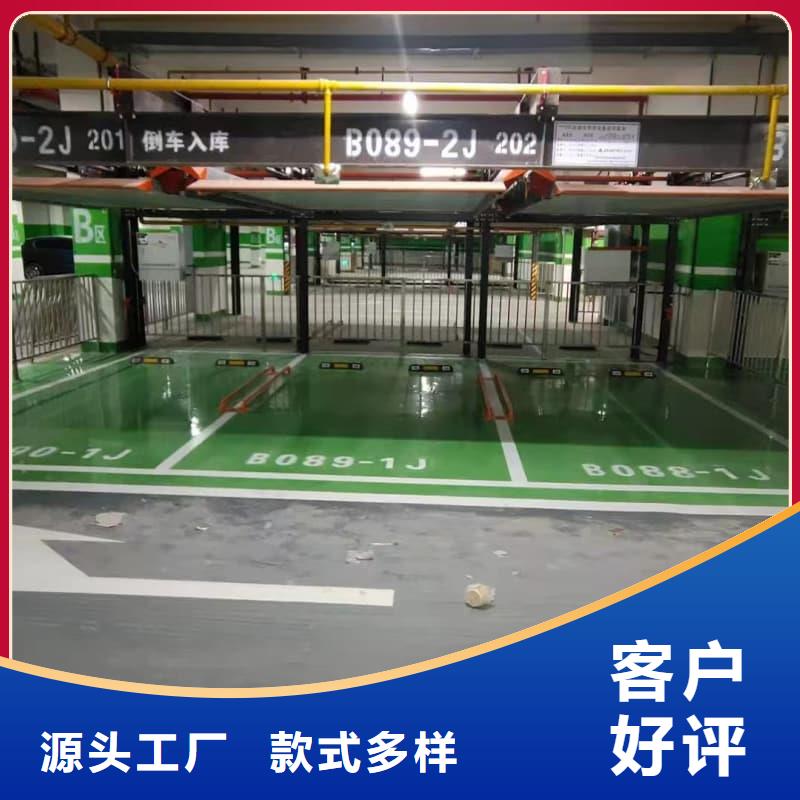 優惠的機械車位租賃招標正規廠家