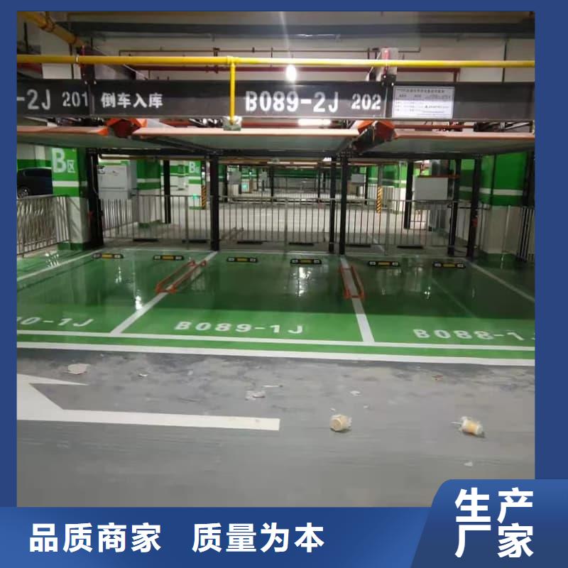 優(yōu)質(zhì)的機(jī)械車位租賃合同-現(xiàn)貨充足有保障