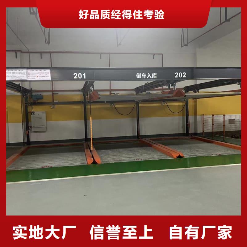 做機械車位租賃廠家電話的生產廠家