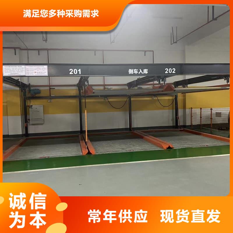 機(jī)械車(chē)位租賃合同簡(jiǎn)單三個(gè)步驟期待您的咨詢(xún)