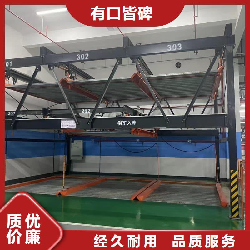 機(jī)械車位租賃合同簡(jiǎn)單三個(gè)步驟期待您的咨詢