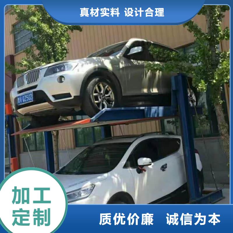 機械車位租賃合同簡單三個步驟期待您的咨詢