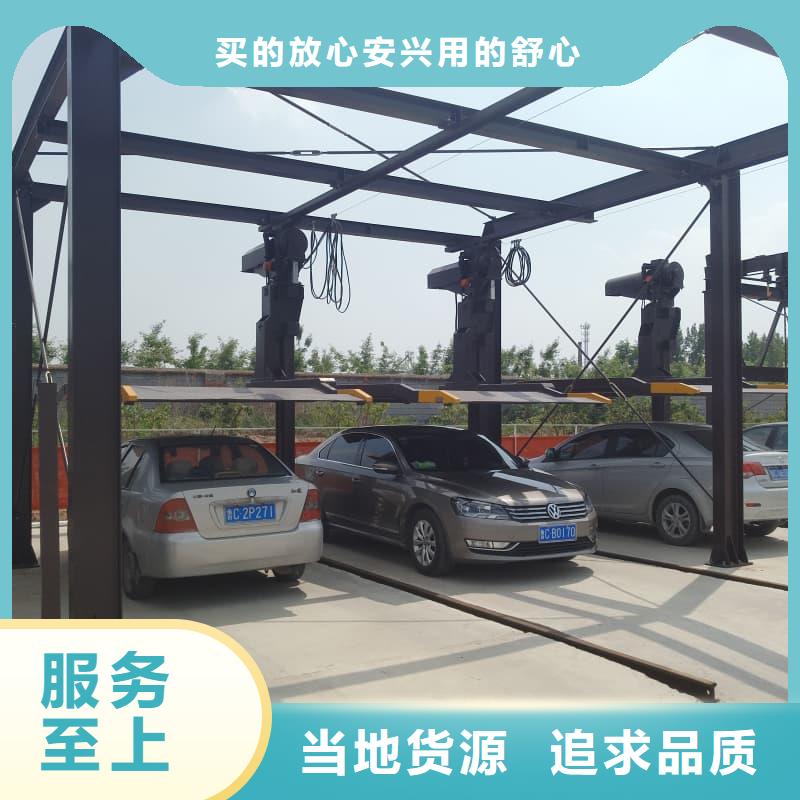 重信譽機械車位租賃合同簡單版供應商