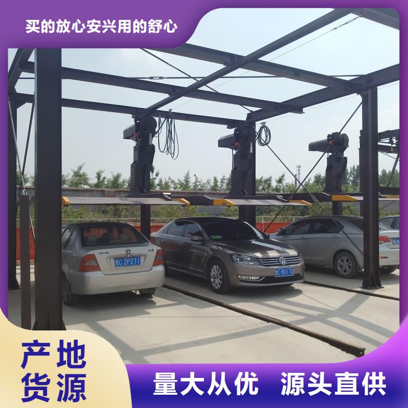 做機械車位租賃廠家電話的生產廠家