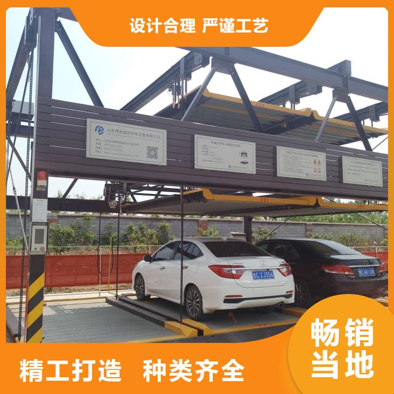 機械車位租賃加工定制