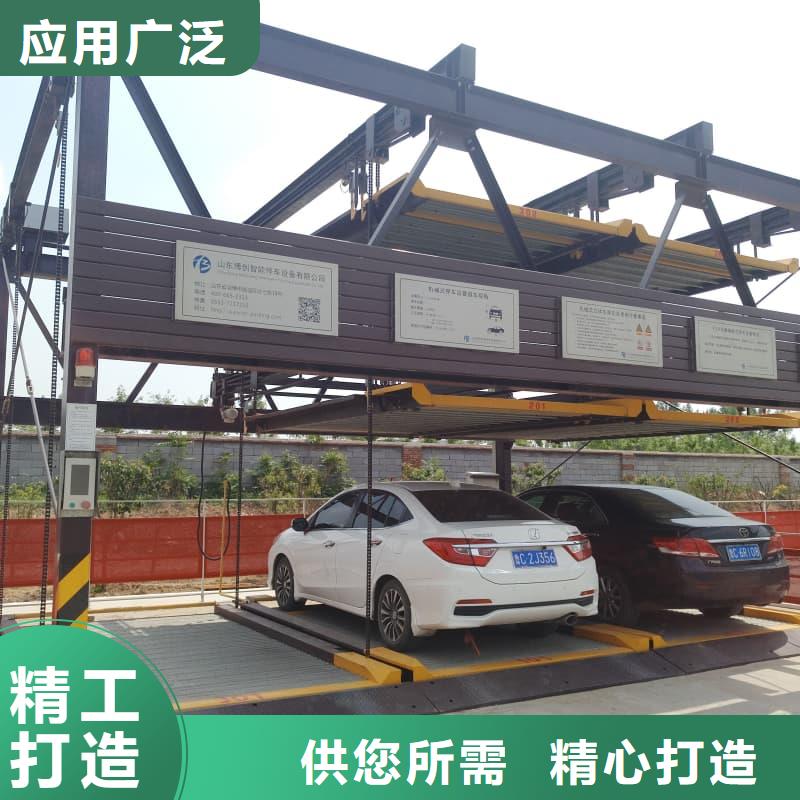 機械車位租賃廠家電話_機械車位租賃廠家電話公司