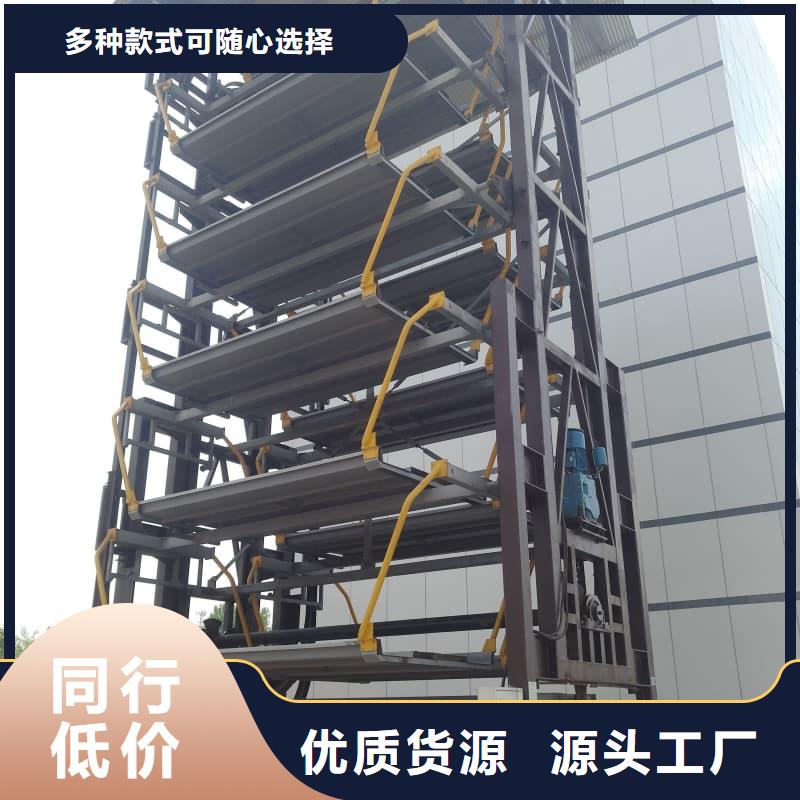 質(zhì)量好的機(jī)械車位租賃廠家電話廠家排名