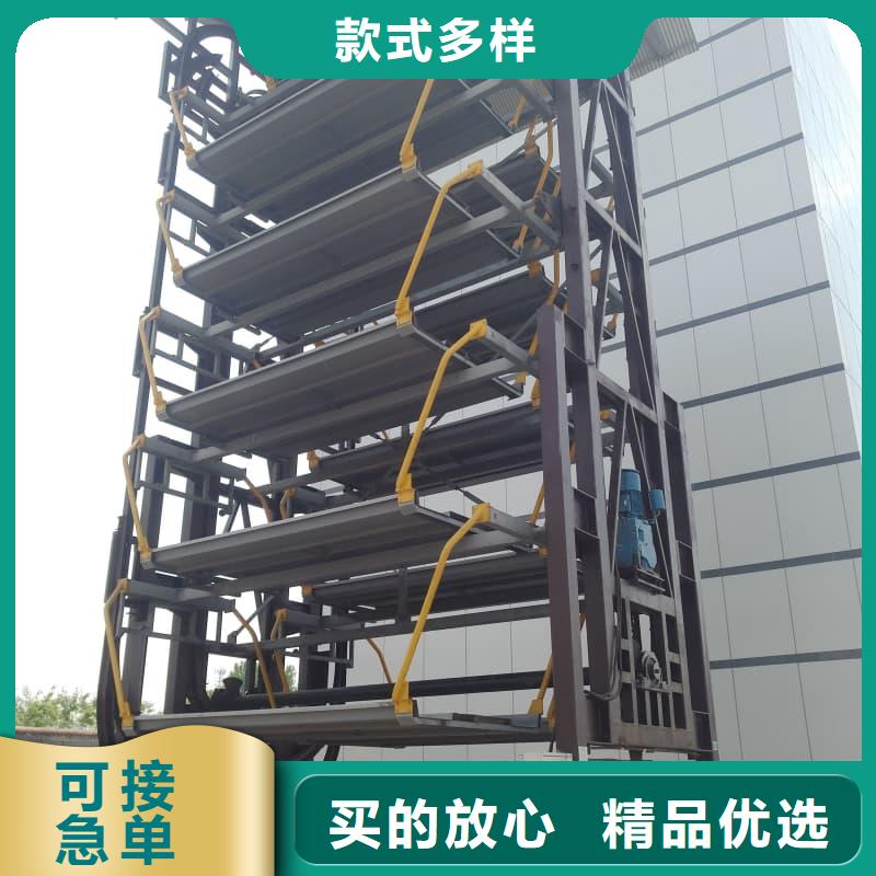 機(jī)械車位租賃招標(biāo)現(xiàn)貨促銷