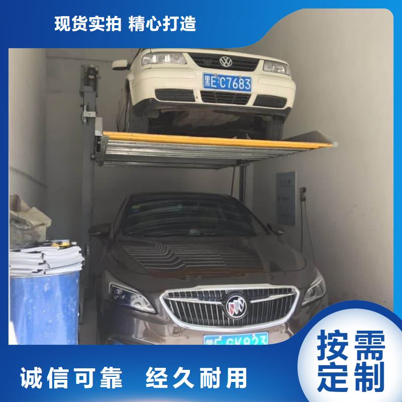 做機械車位租賃廠家電話的生產廠家