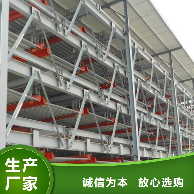 機械車位租賃廠家電話生產技術精湛