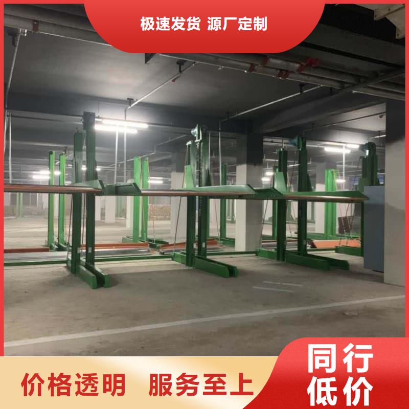 機械車位租賃加工定制